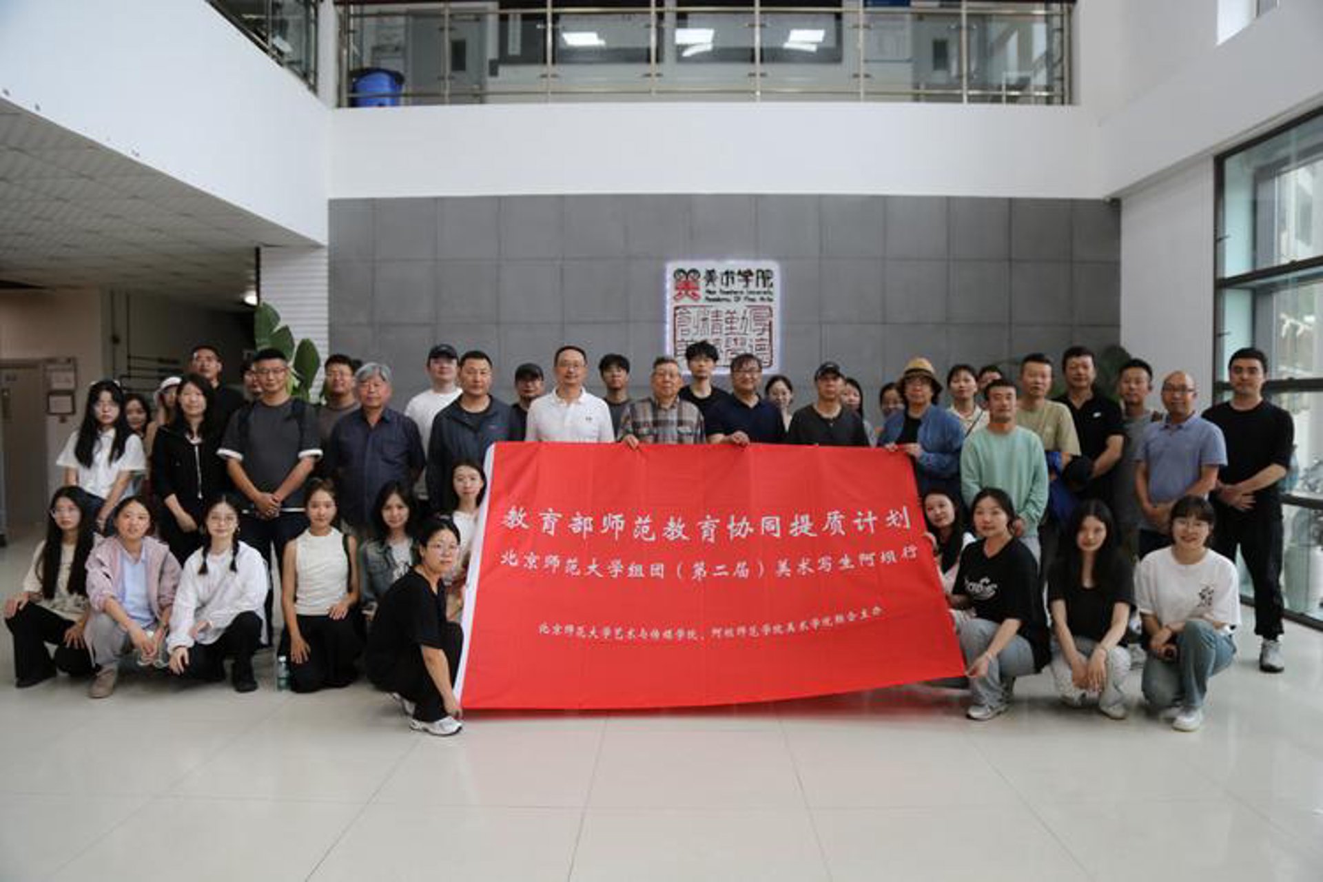 明师协同教育