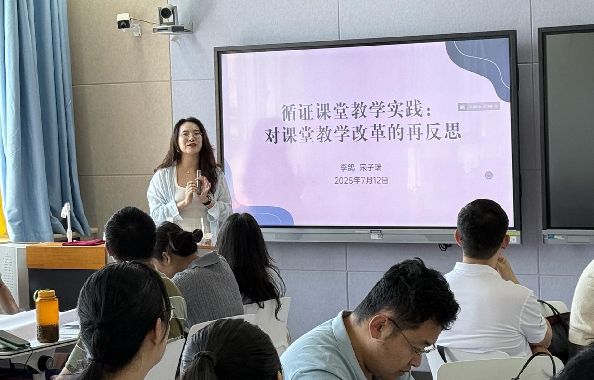 明师协同教育