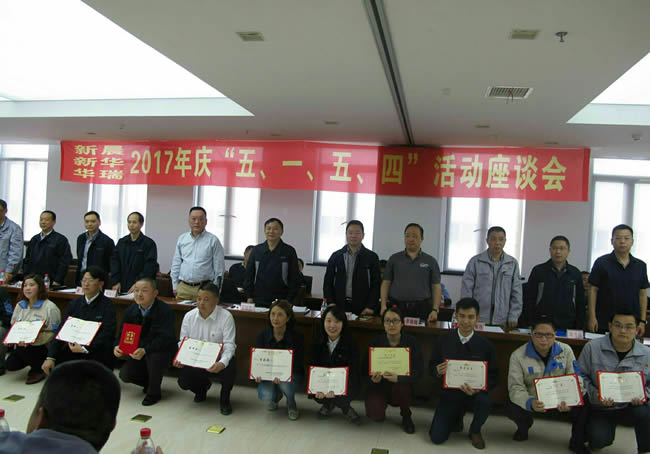 公司召开“五?一、、、五?四”座谈会.jpg