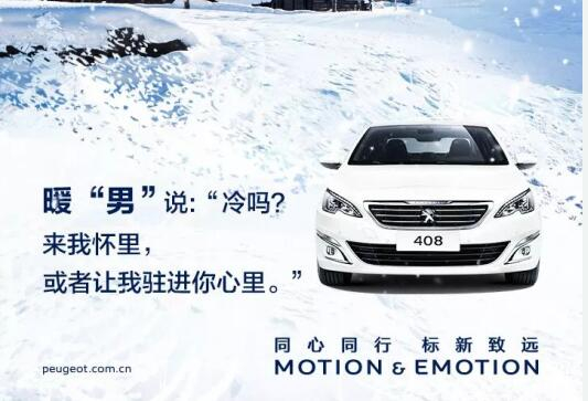 小寒虽寒，，有你却温暖！