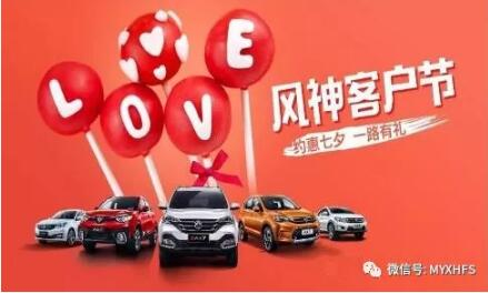 七夕活动 | 只身？？让绵阳开元游戏大厅app风神来解救你吧！！