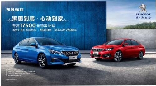 主要通知：：：你的Dream Car放“价”了！