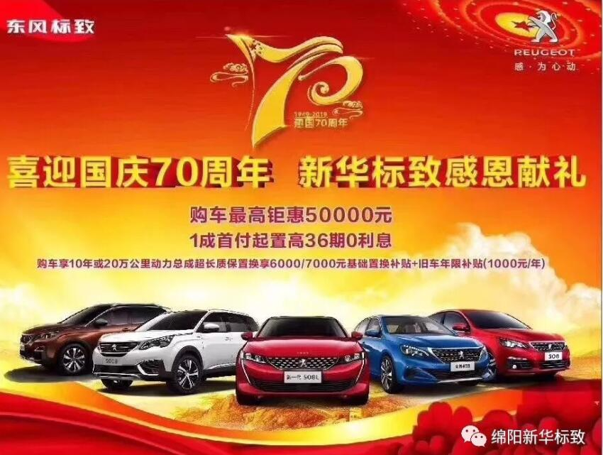 【开元游戏大厅app漂后】狮迎国庆，厚惠有7 ！！ 国庆7天欢喜购！！