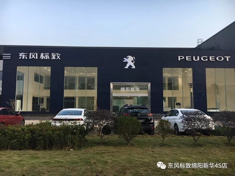 【不忘初心、、、逐梦前行】绵阳开元游戏大厅app漂后新店10月30日试营业啦！