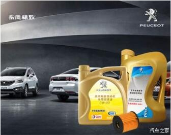 蓝色关爱：你真的懂机油吗