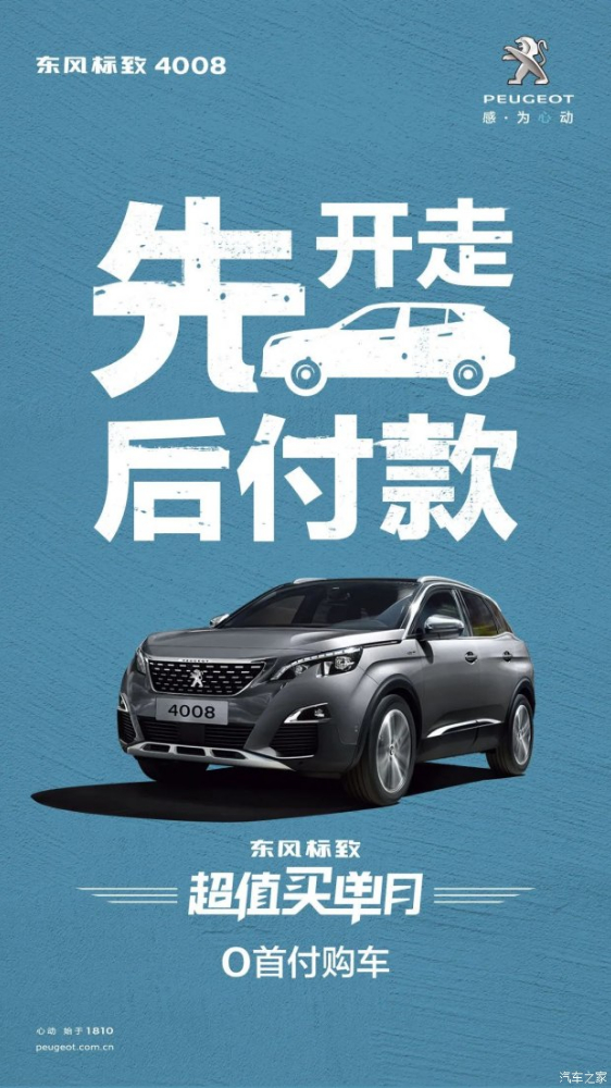 0首付购车，，来了！！！