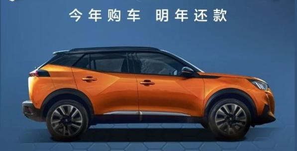 跨时贷-今年买车 明年还款！！！