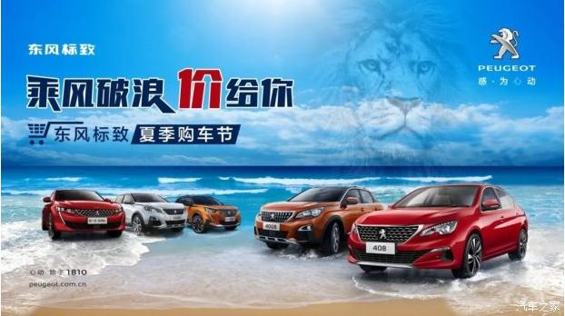 绵阳开元游戏大厅app漂后温馨提醒您炎天雨水多需遵照六大原则