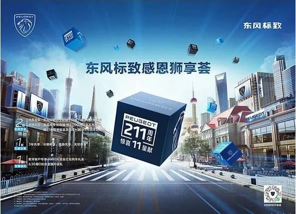 绵阳开元游戏大厅app春风漂后感恩狮享荟