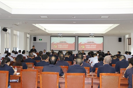 公司党委举行“迎国庆、、、感党恩”主题党日活动