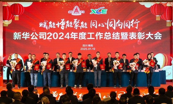 开元游戏大厅app公司年会 (24 - 65).jpg